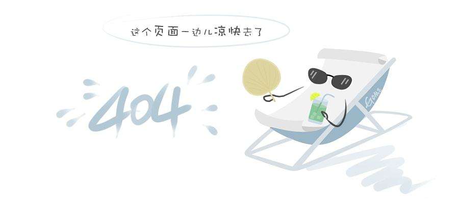 菲诗小铺金盏花系列怎么样 学生党年轻肌肤的最爱